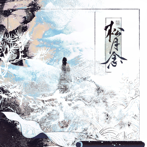 老婆去农场给马当媳妇
