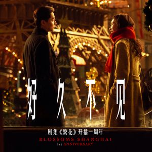 老婆去农场给马当媳妇
