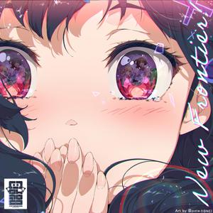 老婆去农场给马当媳妇
