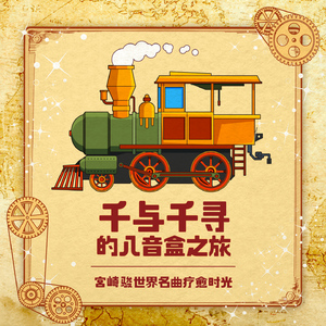 老婆去农场给马当媳妇
