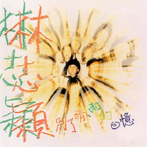 老婆去农场给马当媳妇
