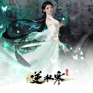 老婆去农场给马当媳妇
