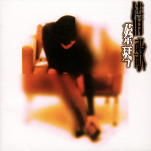 老婆去农场给马当媳妇
