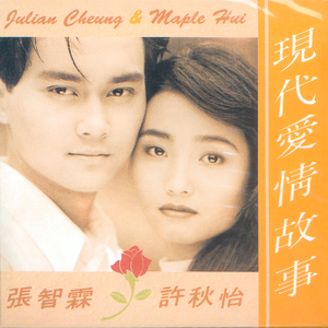 老婆去农场给马当媳妇
