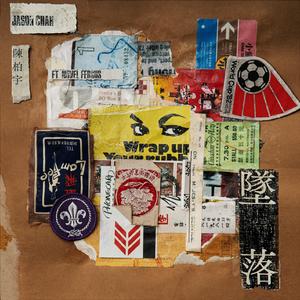 老婆去农场给马当媳妇
