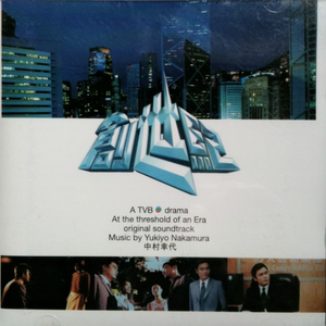 老婆去农场给马当媳妇
