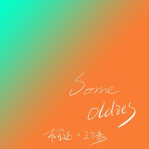 老婆去农场给马当媳妇
