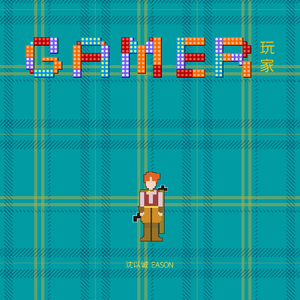 老婆去农场给马当媳妇
