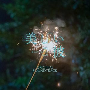 老婆去农场给马当媳妇
