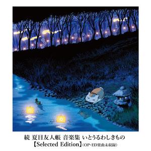 老婆去农场给马当媳妇
