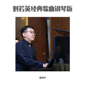 老婆去农场给马当媳妇
